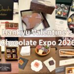 Japan's Largest! Hankyu Valentine's Chocolate Expo 2026