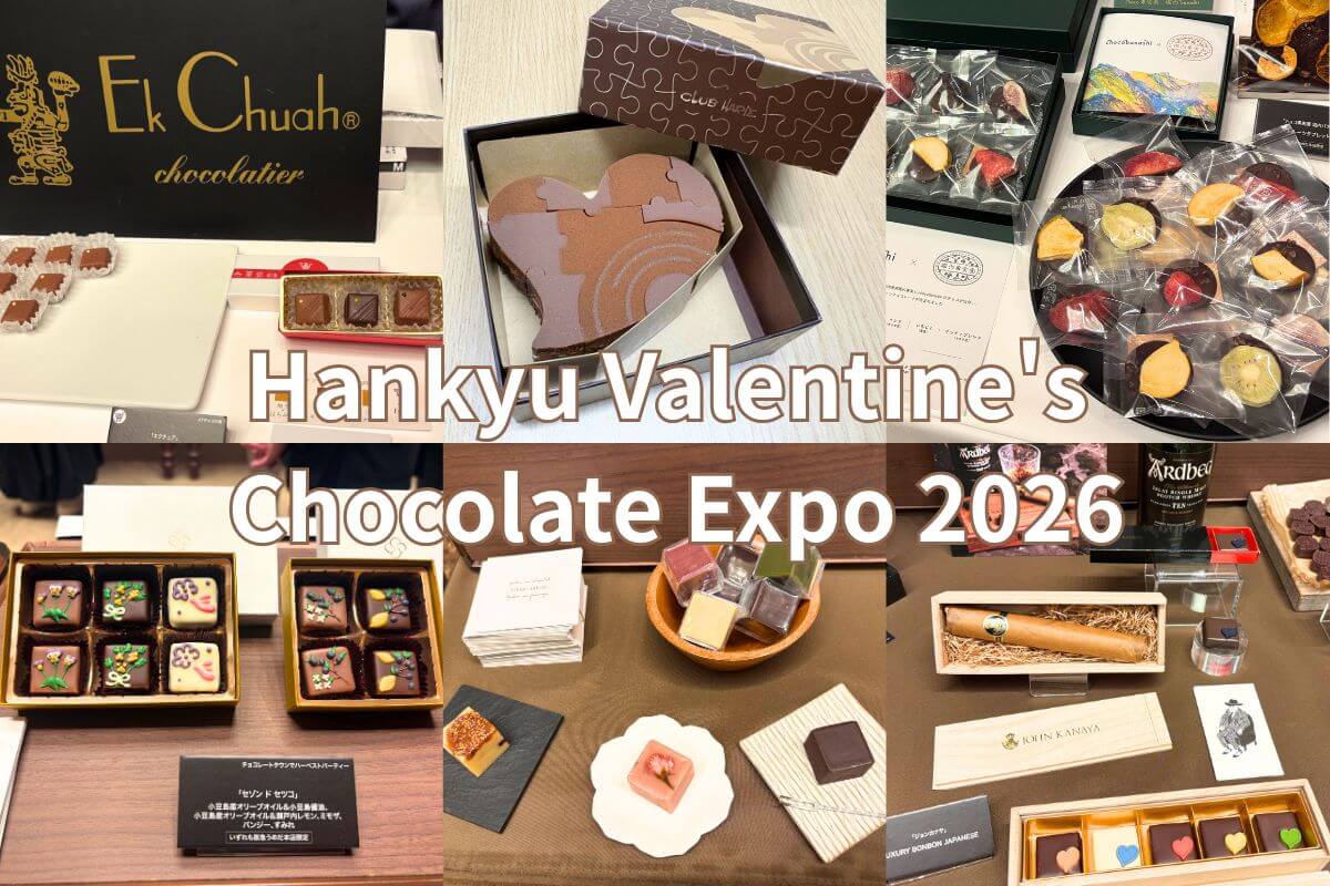 Japan's Largest! Hankyu Valentine's Chocolate Expo 2026