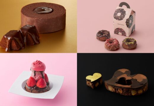CLUB HARIE Valentine's Day: A Western-style confectionery brand originating from Shiga Prefecture, Japan