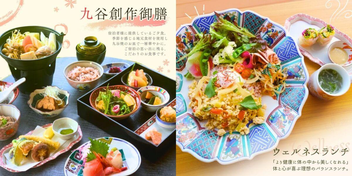 Wellness House SARAI / Nomi City