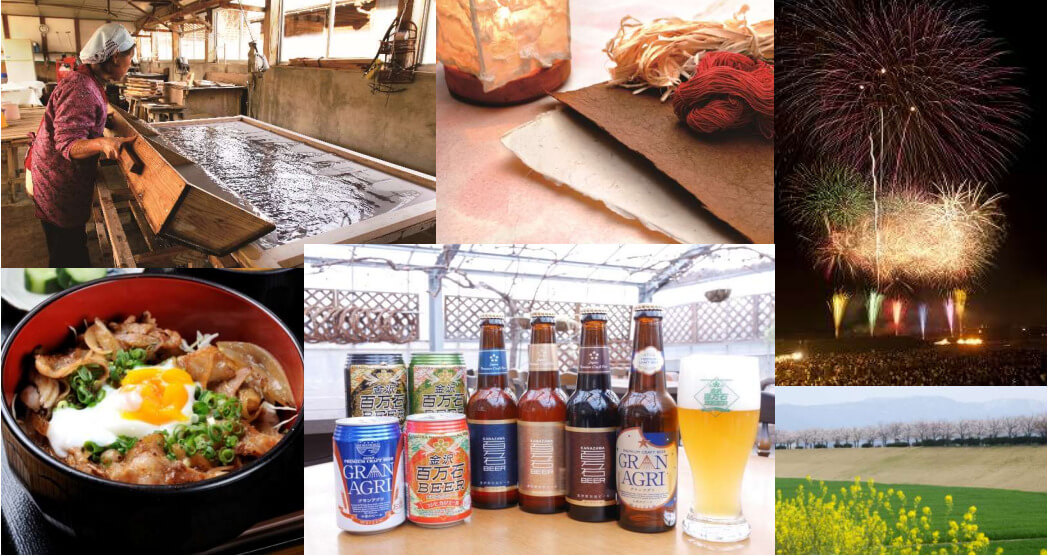 Women's Division of the Kawakita Town Chamber of Commerce and Industry / Kawakita Town