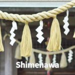 What is Shimenawa? The Role of Japan's Traditional Decorations