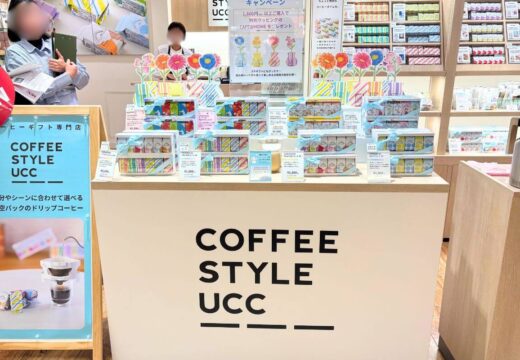 UCC Group's COFFEE STYLE UCC