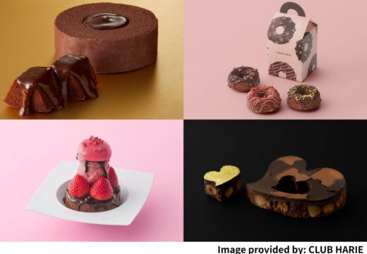 CLUB HARIE Valentine's Day: A Western-style confectionery brand originating from Shiga Prefecture, Japan