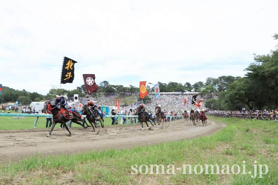 Traditional Event: Soma Nomaoi