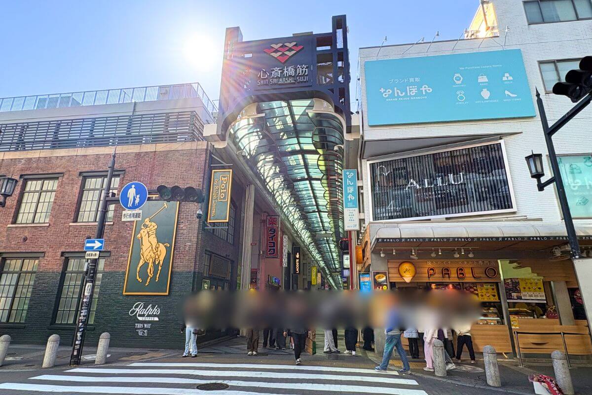 Shinsaibashi-suji Shopping Street