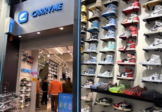 “CARRYME Osaka,” a recommended sneaker shop in Shinsaibashi, Osaka