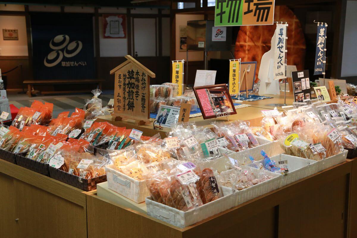 Traditional Industries Exhibition Room Parisse, Shop