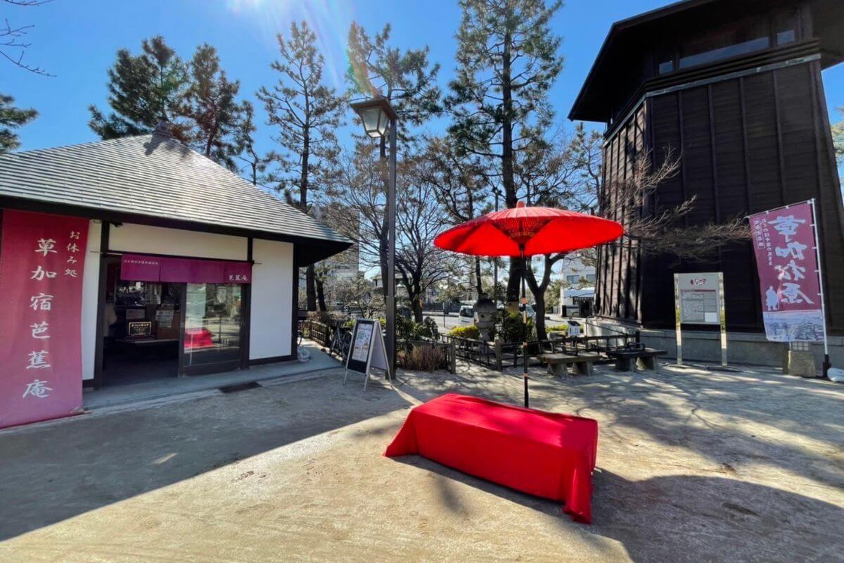 Tourist Information Center and Souvenir Shop “Basho-an”