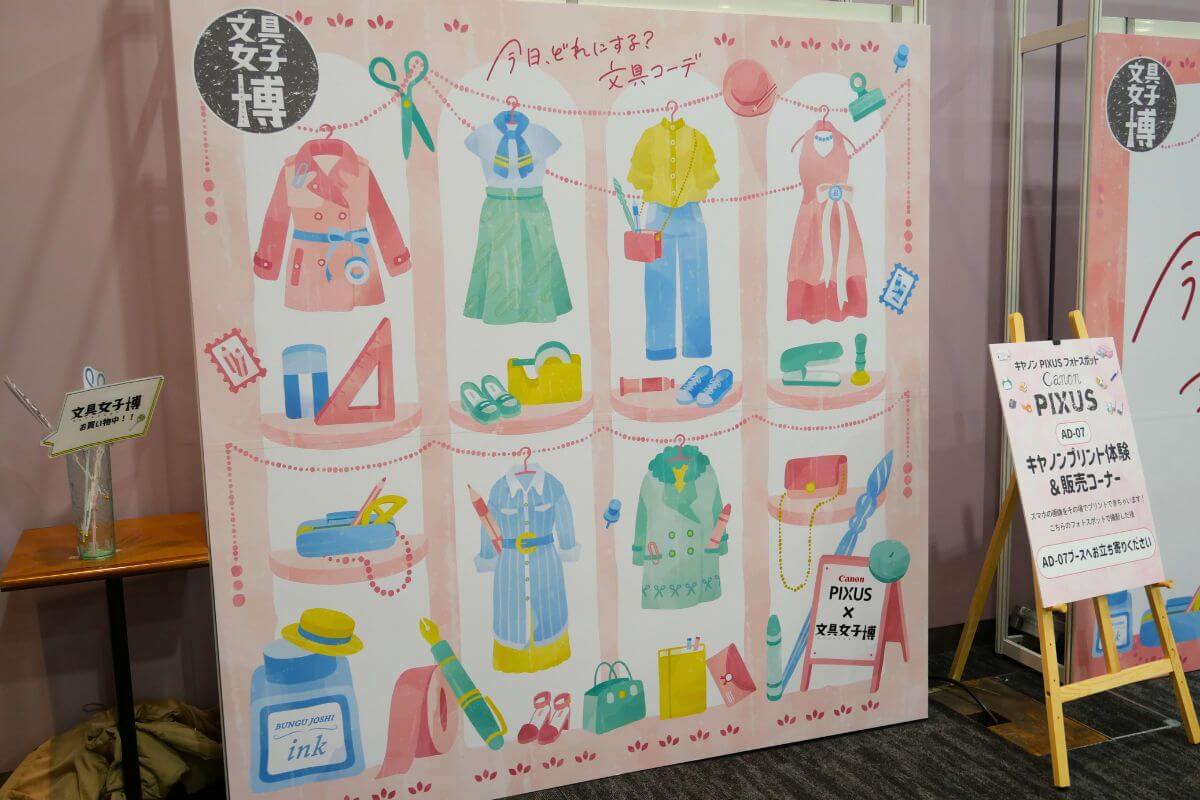 Stationery Girls Expo in Osaka 2026,