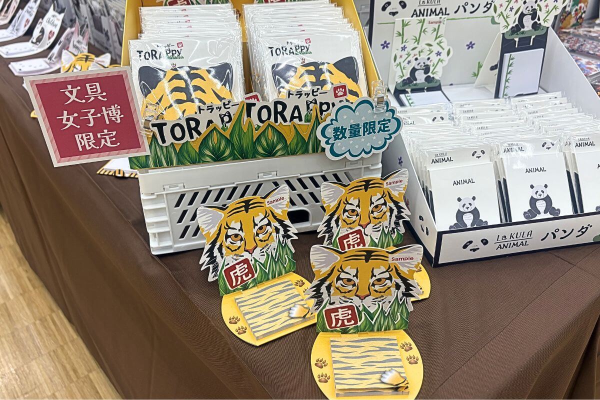 “TORAPPY”—Sticky Notes with a Leaping Tiger