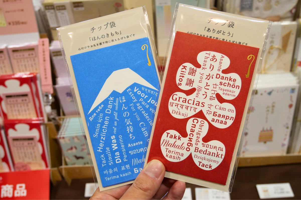 Maruai “Tip Envelope”