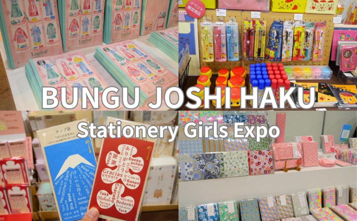 I went to one of Japan’s biggest stationery festivals! Stationery Girls Expo in Osaka 2026