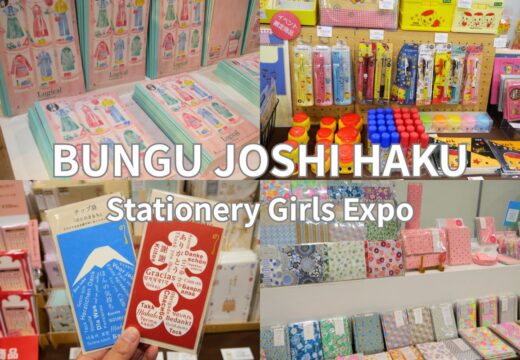 I went to one of Japan’s biggest stationery festivals! Stationery Girls Expo in Osaka 2026