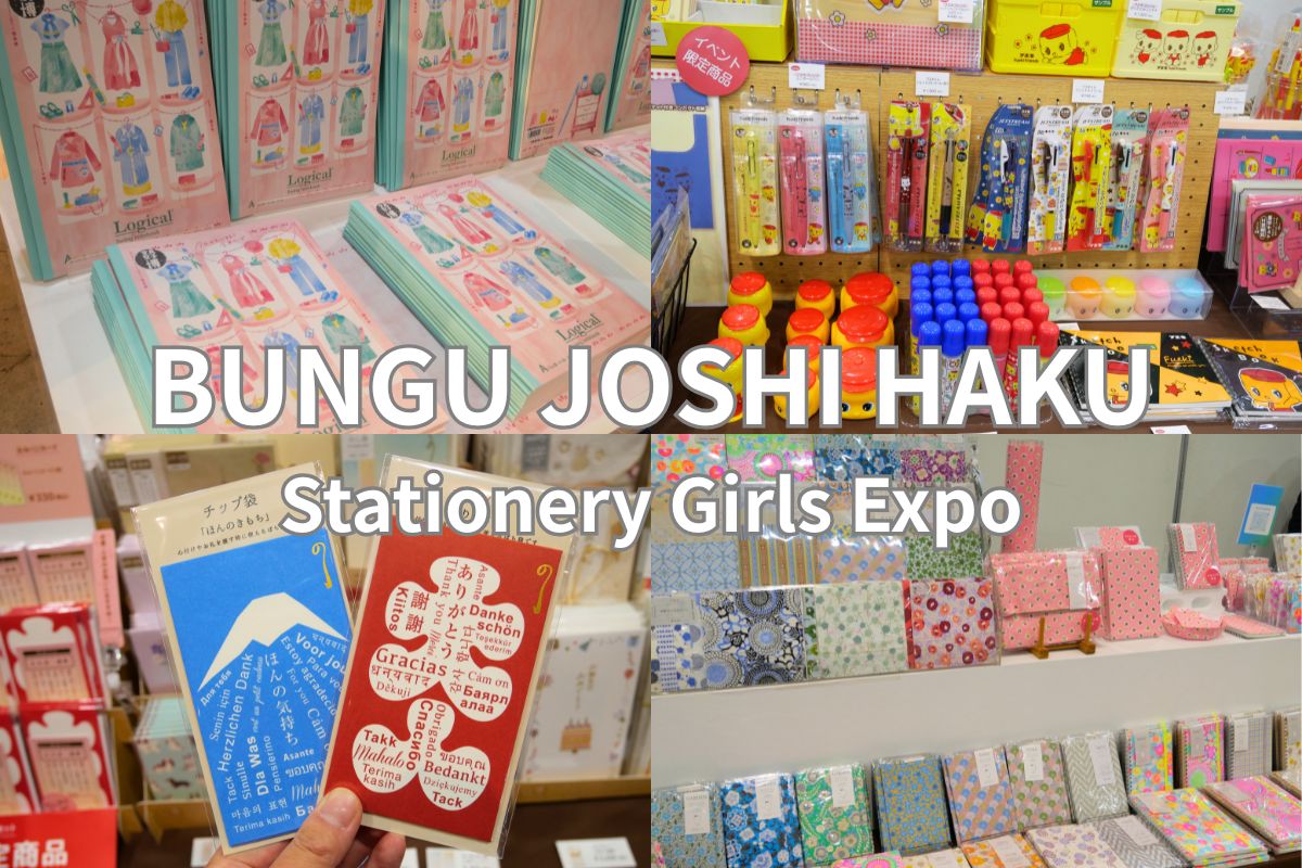 I went to one of Japan’s biggest stationery festivals! Stationery Girls Expo in Osaka 2026
