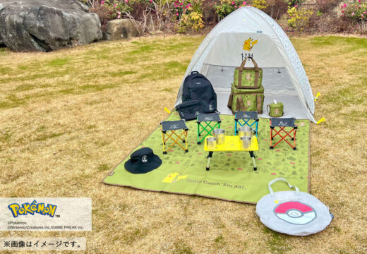 Japanese outdoor brand “LOGOS” New Pokémon-themed items are now available!