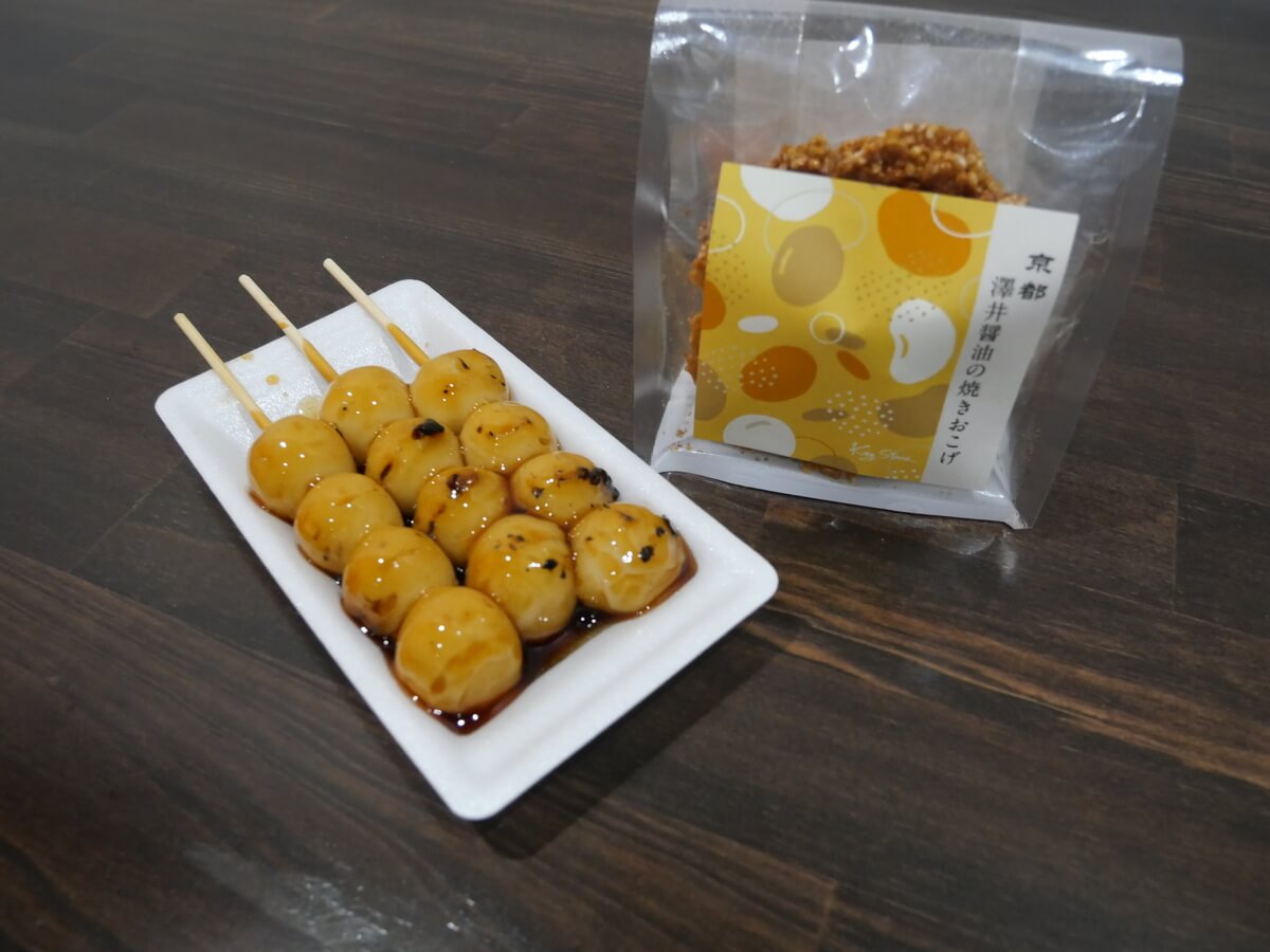 Mitarashi Dango from “Sawai Shoyu,” a long-established soy sauce maker in Kyoto
