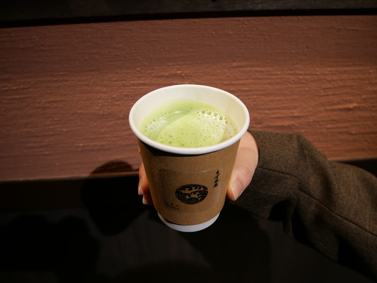 Hot “Uji Matcha Latte”
