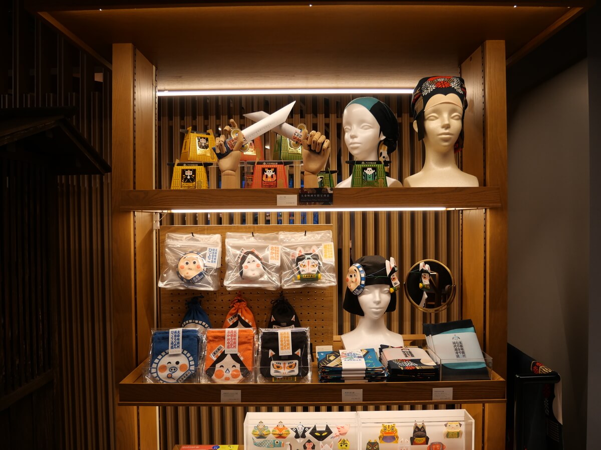 UZUMASA KYOTO VILLAGE Original Merchandise