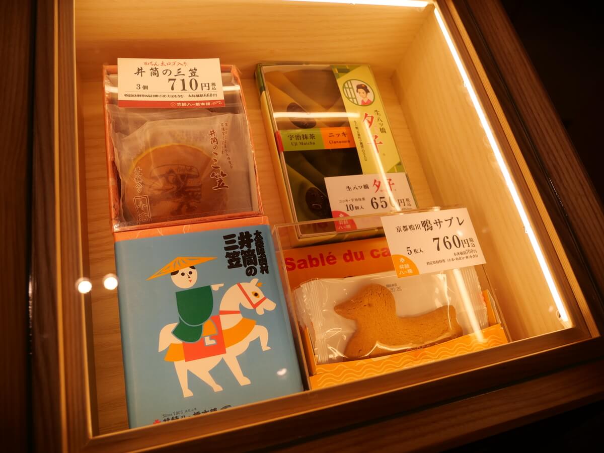 Kyoto's Famous Sweets