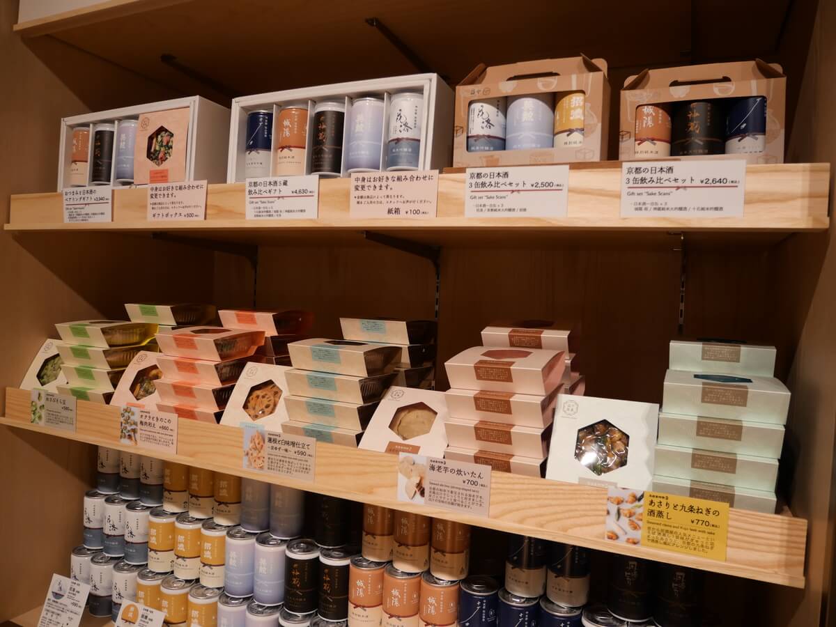 Kyoto Sake and Snack Cans