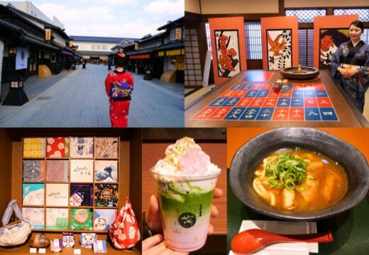 UZUMASA KYOTO VILLAGE: Experience Japanese period dramas and culture