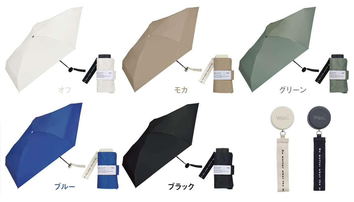 2026 New Release: “Blackout minima”