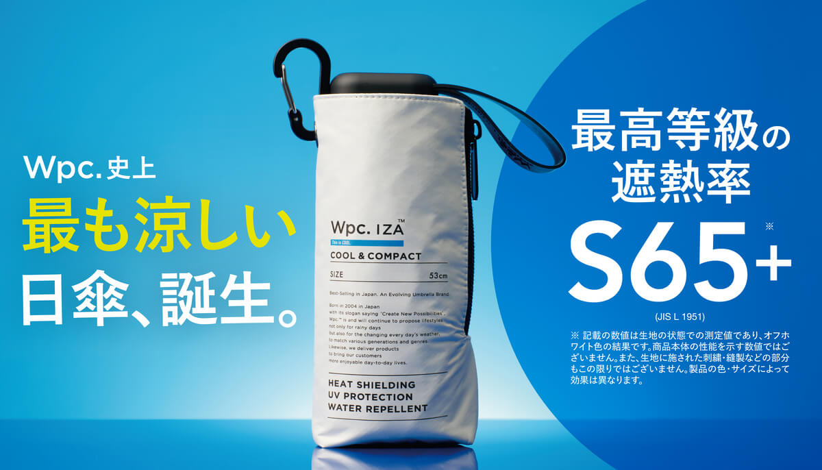 The coolest UV Umbrella in Wpc. history