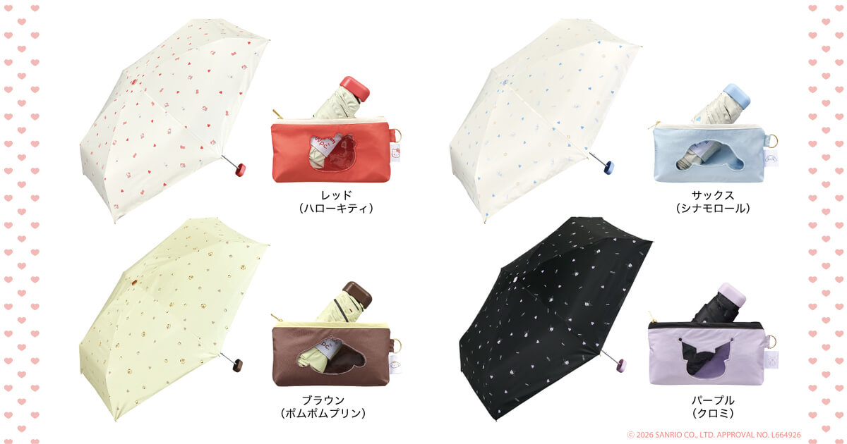Sanrio Characters × Wpc. Light-Blocking Character Friends Mini