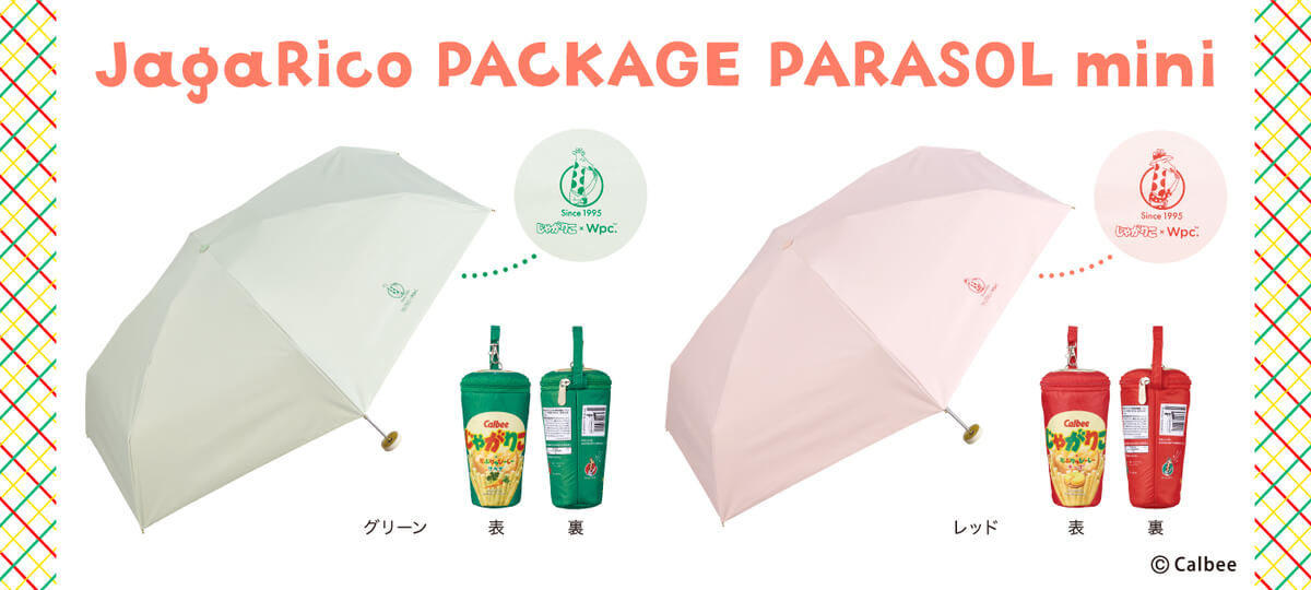 Light-Blocking Jagarico Package Parasol Mini