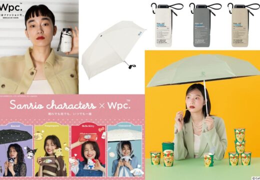 Japanese Umbrella Brand “Wpc.” 4 Must-Have UV Umbrellas for 2026
