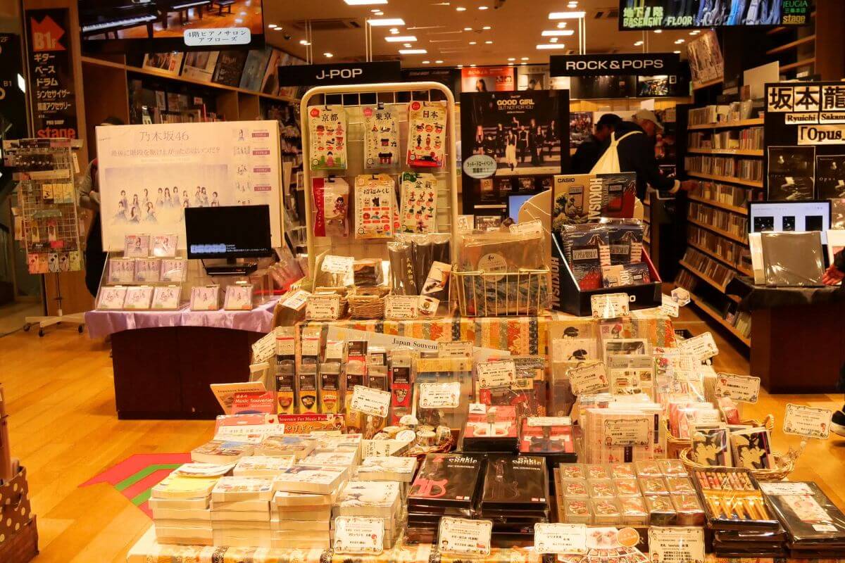 A section featuring traditional Japanese goods