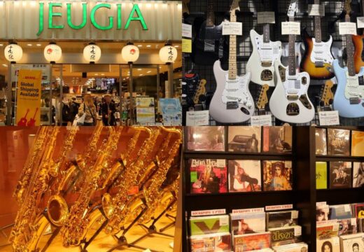 “JEUGIA Sanjo Main Store”: A Recommended Music Store in Kyoto, Japan