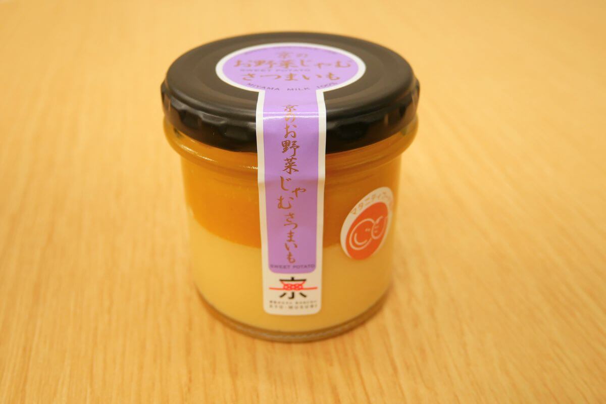 Kyoto Vegetable Jam: Sweet Potato