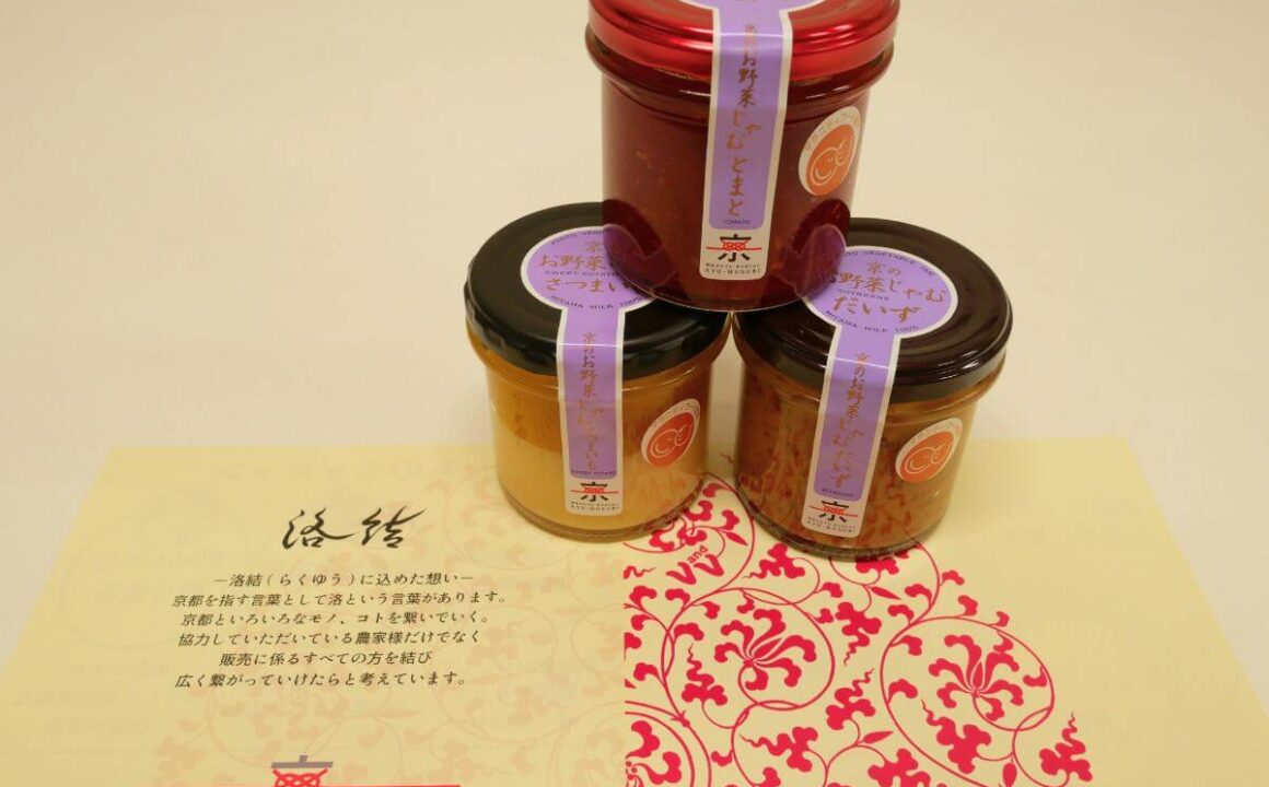 “Kyoto Vegetable Jam”: Healthy, Handmade Jam from Japan