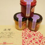 “Kyoto Vegetable Jam”: Healthy, Handmade Jam from Japan
