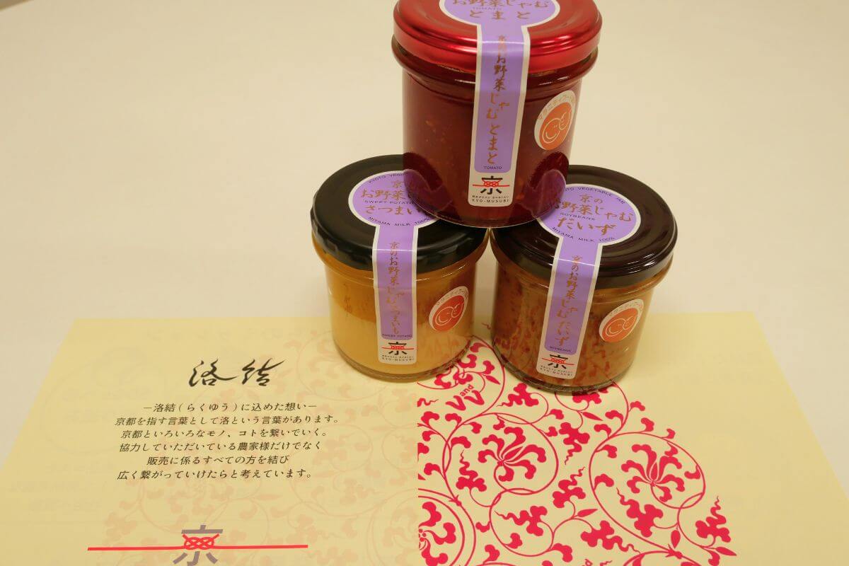 “Kyoto Vegetable Jam”: Healthy, Handmade Jam from Japan