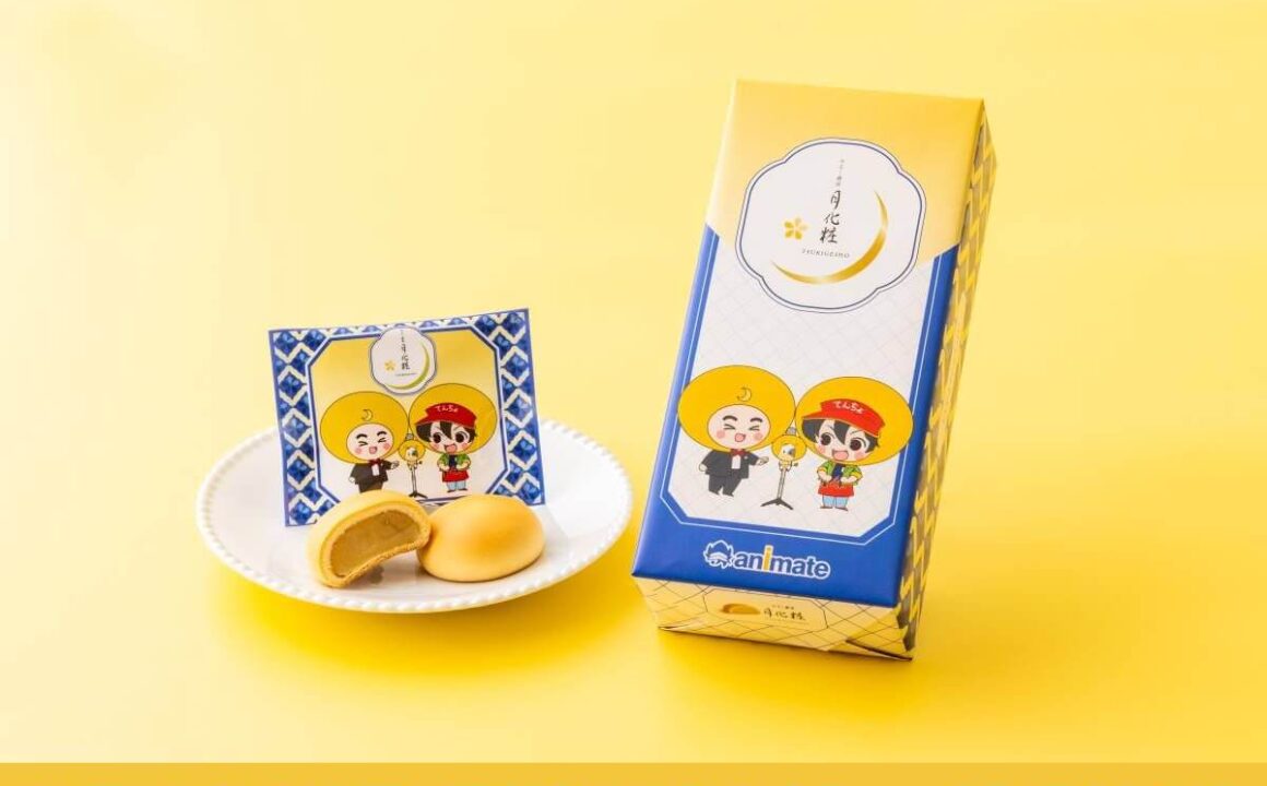 A collaboration between “Milk Manju Tsukigesho,” a classic Osaka souvenir, and Animate