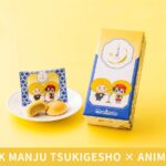 A collaboration between “Milk Manju Tsukigesho,” a classic Osaka souvenir, and Animate