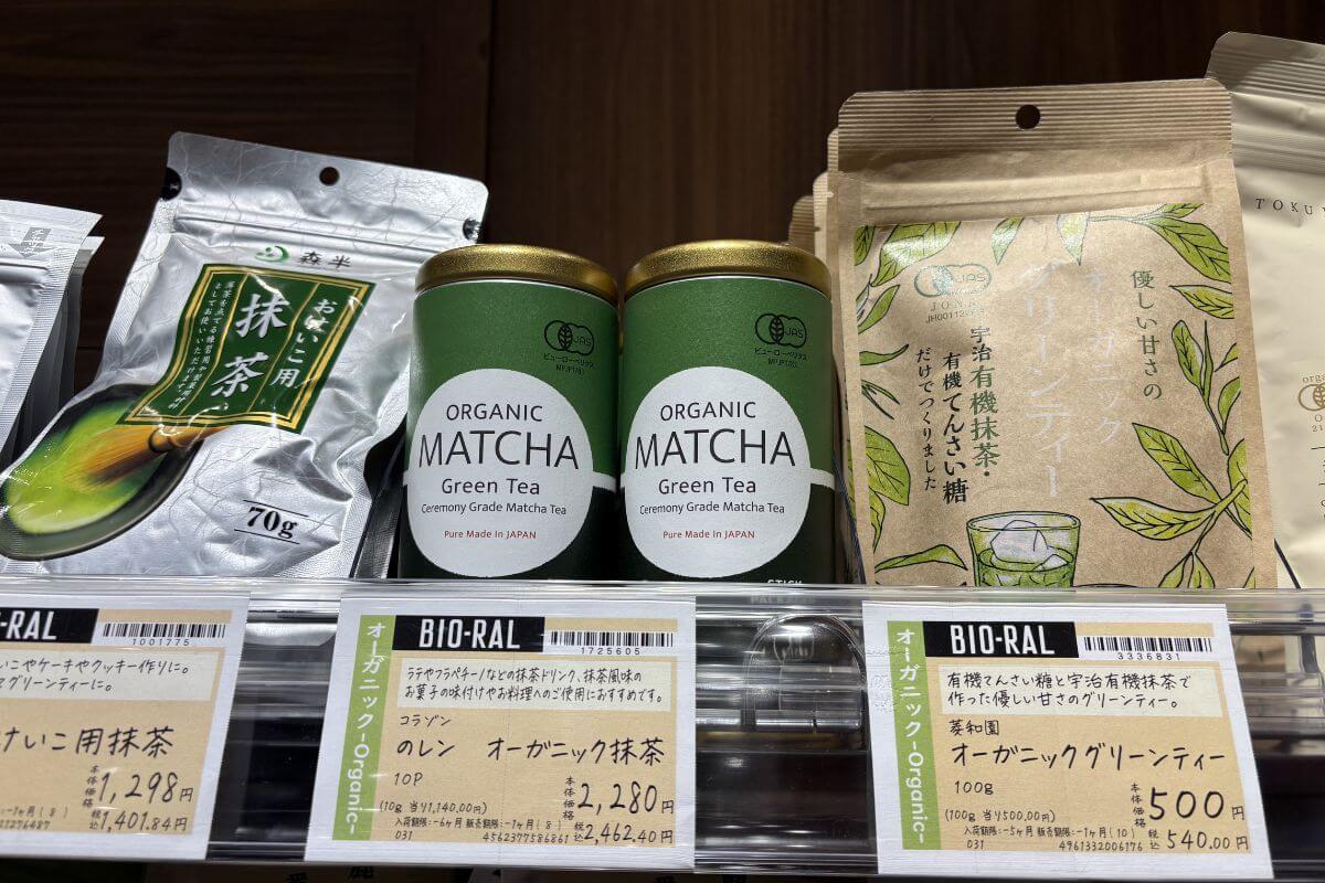 Organic Matcha