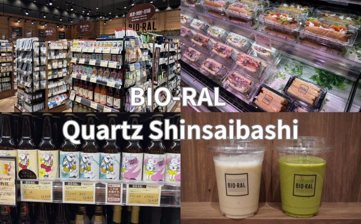 “BIO-RAL Quartz Shinsaibashi,” a natural foods supermarket in Osaka