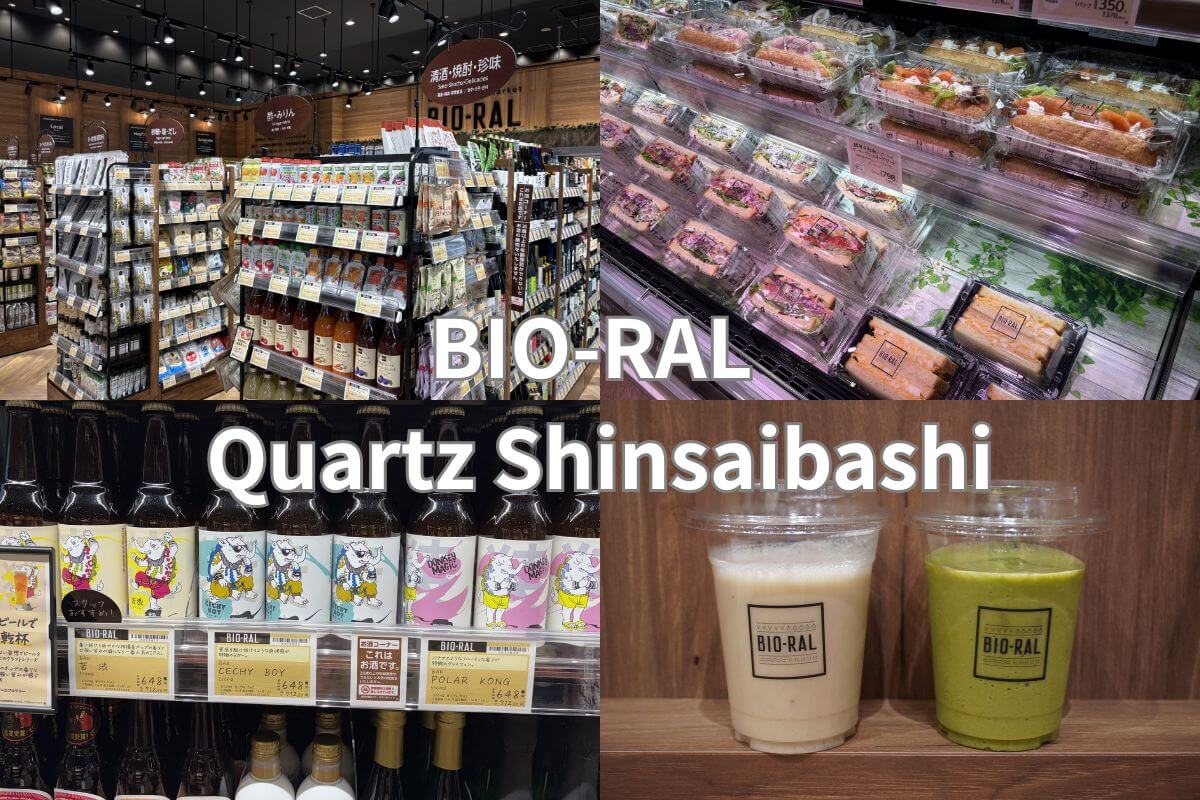 “BIO-RAL Quartz Shinsaibashi,” a natural foods supermarket in Osaka