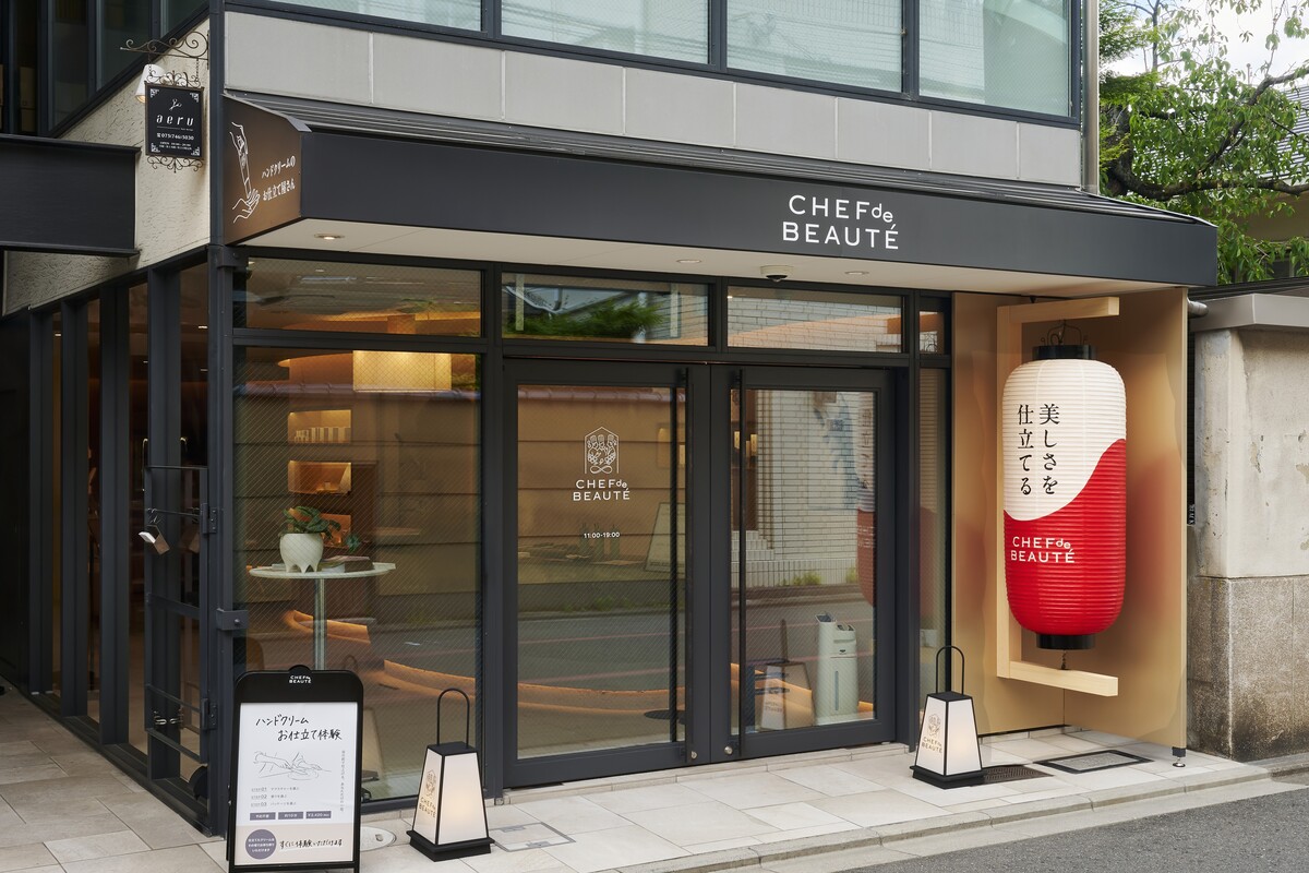 “CHEF de BEAUTÉ kyoto,” a hands-on beauty destination in Kyoto