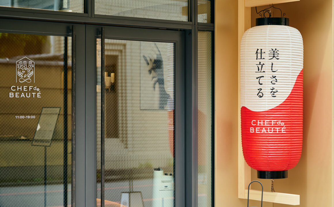 Introducing “CHEF de BEAUTĒ kyoto,” born in Kyoto