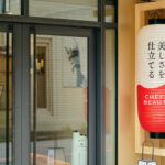 Introducing “CHEF de BEAUTĒ kyoto,” born in Kyoto