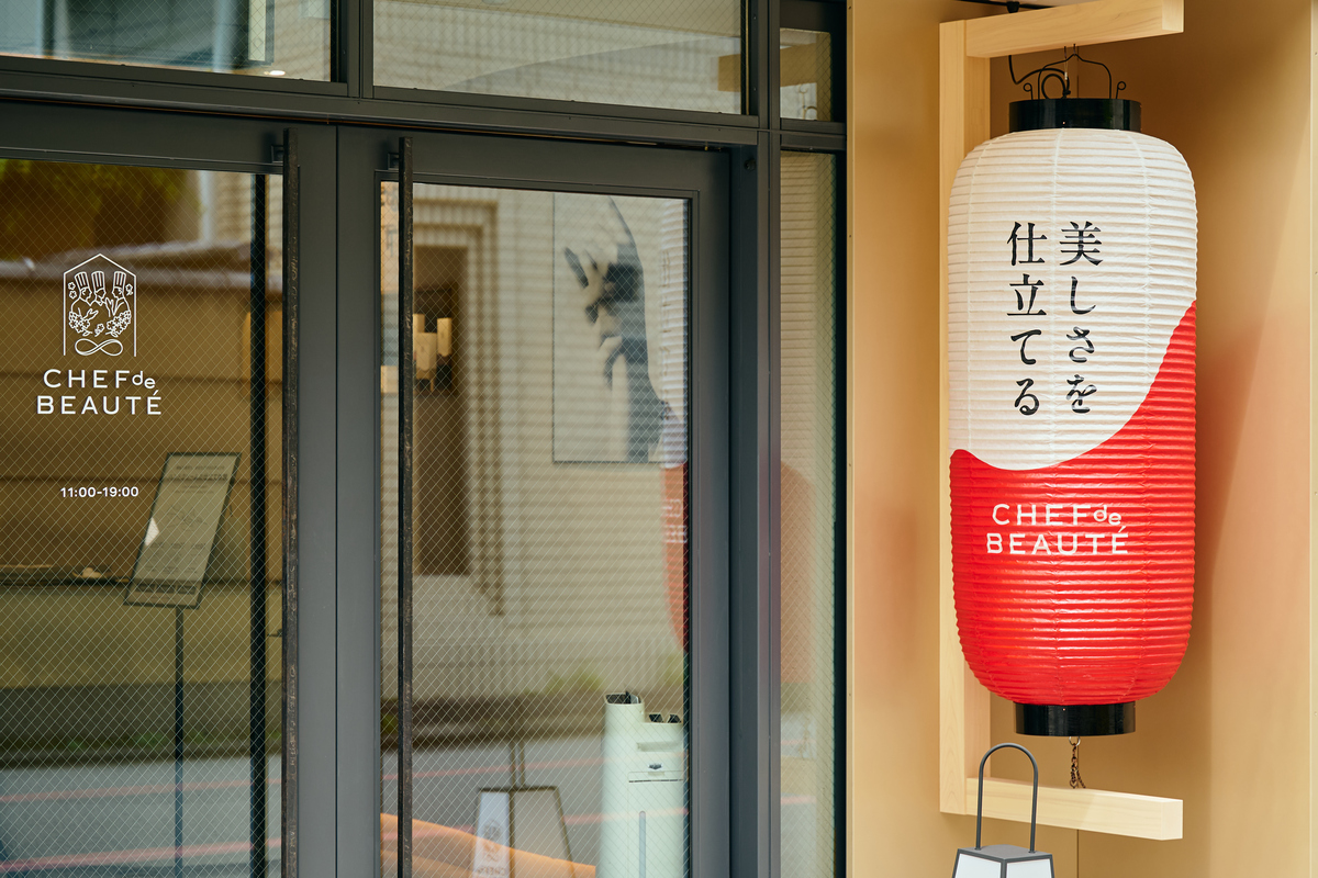 Introducing “CHEF de BEAUTĒ kyoto,” born in Kyoto