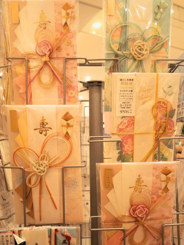 Gift envelope