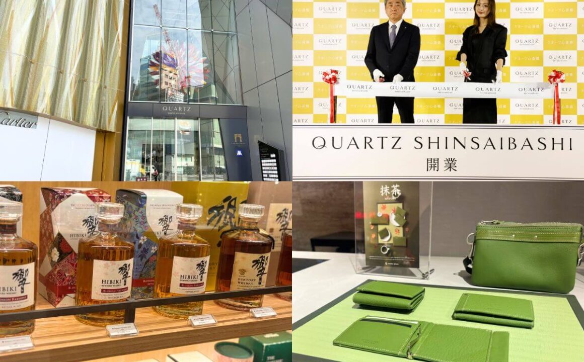 The “Quartz Shinsaibashi” complex has opened