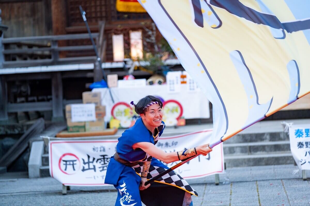 “Ryocance” Yosakoi Dance Experience