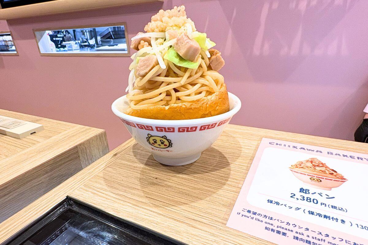 Ropan with Souvenir Rice Bowl